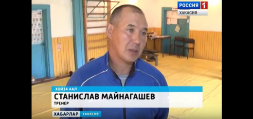 Майнагашев Станислав