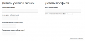 Регистрация на сайте Майнагашевых